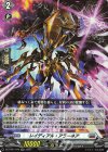 DZ-BT07/040 RR レイディアル・アラーネア