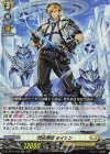 DZ-BT07/042 RR 閃迅僚団 セイシン