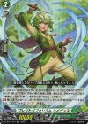 DZ-BT07/047 RR プレジトリフォリウム レイペンス