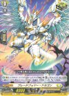 DZ-BT07/061 R+ ブレードフェザー・ドラゴン