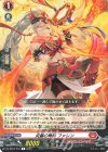 DZ-BT07/067 R 炎麗の舞姫 ファレン