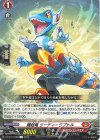 DZ-BT07/069 R 躍起竜 ラーディーラプトル