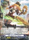  DZ-BT07/073 R スチームメイデン ジムリィ 