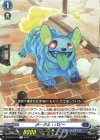 DZ-BT07/075 R ボーグル・パピー