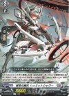 DZ-BT07/077 R 検束の縛矢 シュミットシャワー