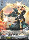 DZ-BT07/079 R 剛腕変形 ストロガルマーズ