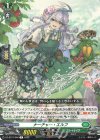 DZ-BT07/088 R ナーチャー・エルフ