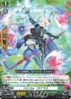 DZ-BT07/089 R ハニカム・ザイラス