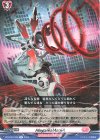 DZ-BT07/096 R MegaЯoManiA 