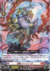 DZ-BT07/097 C 忍竜 ジャインゾウ