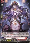 DZ-BT07/102 C 魔竜仙女 カダ