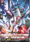 DZ-BT07/104 C 封焔竜 アーヒンサ・スウル