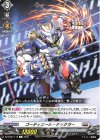 DZ-BT07/115 C ゴーディエール・ナックラー