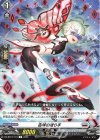 DZ-BT07/118 C 宙域の贈り手