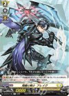  DZ-BT07/124 C 掩蔽の騎士 アレイヴ 