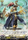 DZ-BT07/125 C 精悍の騎士 マルゾード
