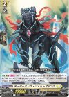 DZ-BT07/126 C ディターミング・ジェットファング