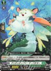 DZ-BT07/139 C アンタッチャブル・ディバチラー