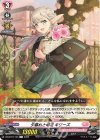 DZ-BT07/144 C 夕暮れと切花 キリーズ
