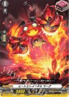 DZ-BT07/154 C ヒートエレメンタル マーグ
