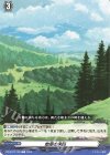 DZ-BT07/156 C 始原の来臨