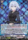 DZ-BT07/EX01 EXRRR 虚想世界のディゾナンス“forte”倉田 ましろ
