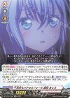  DZ-BT07/EX07 EXC 不完全なメタモルフォーゼ 倉田 ましろ 