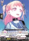DZ-BT07/EX13 EXC 天才的な才能 広町 七深