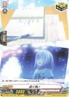 DZ-BT07/EX20 EXC 紡ぐ想い