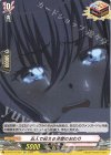 DZ-BT07/EX24 EXC 五人で迎える合宿のおわり