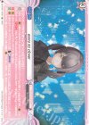 DZ-BT07/EX28 EXC esora no clover