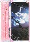 DZ-BT07/EX31 EXC fly with the night