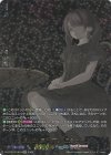 DZ-BT07/EXS04 EXS 咲かない蕾“forte”二葉 つくし(サイン入り)