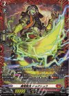 DZ-BT07/FR01 FR 魔竜戦鬼 ジョクシュウ