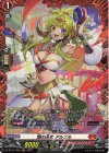 DZ-BT07/FR03 FR 焔の巫女 アルプル