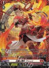 DZ-BT07/FR05 FR 炎麗の舞姫 ファレン