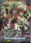 DZ-BT07/FR12 FR ディアブロスディフェンスライナー グレイディ