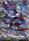 DZ-BT07/FR17 FR 乖離の円斧 セファイドアウター