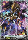 DZ-BT07/FR19 FR レイディアル・アラーネア