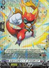 DZ-BT07/FR20 FR ヒロイックディーズ・ドラコキッド