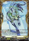 DZ-BT07/FR32 FR めるがおん