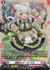 DZ-BT07/FR43 FR 白猫だんす ラーチカ