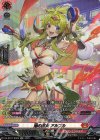 DZ-BT07/SR06 SR 焔の巫女 アルプル(箔押し)