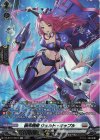 DZ-BT07/SR19 SR 極光戦姫 ウェルト・キップル(箔押し)