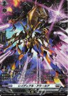 DZ-BT07/SR20 SR レイディアル・アラーネア(箔押し)