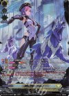 DZ-BT07/SR22 SR 閃迅僚団 アオイ(箔押し)