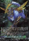 DZ-BT07/SR30 SR アクワイアード・パンゼラード(箔押し)
