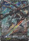 DZ-BT07/FFR08 FFR ヴァンデイル・レーゲンボルク(箔押し)