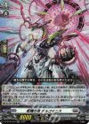 DZ-BT08/030 RR 柩機の竜 デルコマニス