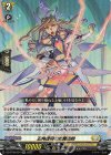 DZ-BT08/034 RR 五角幾何の女魔術師